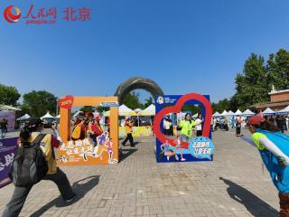 2025年北京市“亮居助残幸福计划”公益项目启动 为残疾人家庭排忧解难