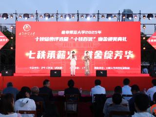 曲阜师范大学、日照大学科技发展集团联合举办2025十佳宿舍评选暨 “十佳百优” 宿舍颁奖典礼