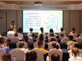 “万物共生 和美永续” 厦门举行“国际生物多样性日”主题宣传活动