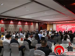 德百第五届醉美酱香酒封坛盛典举行