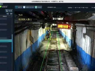 矿山AI视频反“三违”平台，构筑安全生产新防线