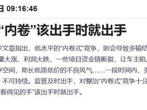 市场利空令美团跌近5% 机构下调其今明两年盈利预期