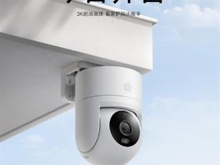 199元！小米室外摄像机4C开售：3K全彩夜视、水平/垂直双云台