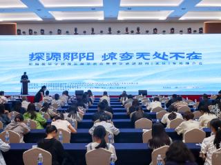 多方携手 打造郧阳研学旅游“智库”与“人才库”