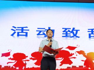 童心粽趣 科技传承——重庆市江北区科技实验小学附属幼儿园六一庆祝活动精彩绽放