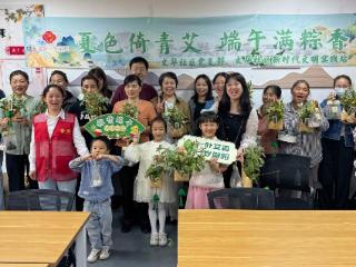 苏州园区文华社区：夏色倚青艾，端午满粽香
