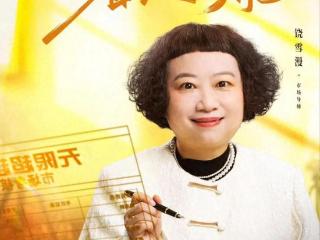 《无限超越班》 看饶雪漫大型打脸现场，颜安超棒！