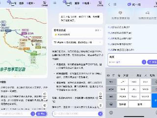 飞猪AI“问一问”更新：机酒信息精度大幅提升，新增“会员助手”