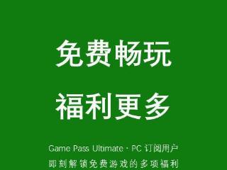 PC端XGPU发福利：LOL、瓦洛兰特等游戏超多精彩内容