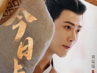 《折腰》大结局：魏俨至死忘不了小乔，刘琰结局凄惨，乔慈成赢家