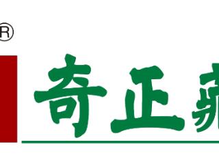 奇正藏药被授予“全国文明单位”荣誉称号
