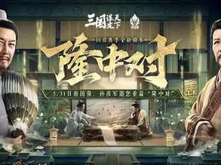 “厚颜无耻”名场面再现，来三谋看唐国强老师时隔三十年再骂王朗