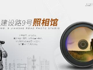 【建设路9号照相馆㉖】锔瓷技艺让瓷器“重生”