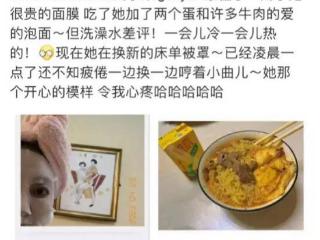 啊？他们不仅没分手还同居了？！