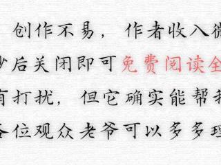 10年前，一小伙扶老人被讹20万，以自杀自证清白，老人：我没想到
