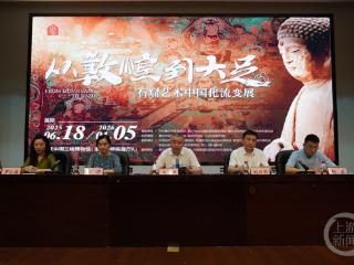 敦煌莫高窟、大足石刻首次联展！这场“千年对话”大展6月落户三峡博物馆