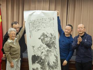 翰墨传承！已故书画家黎培基作品集《初悟斋题画录》在贵州贵阳首发