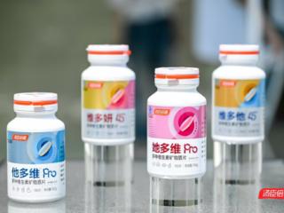 汤臣倍健首推“维矿分层”多维双层片，活性成分保留率最高可达98%