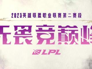 “谁去MSI谁被写歌！”Ning直言LPL赢不了LCK，直播道出背后原因