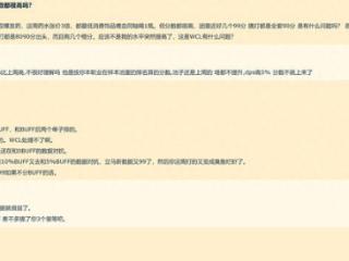 魔兽怀旧服：WCL再现争议，ICC分数普遍偏高，这是为什么？
