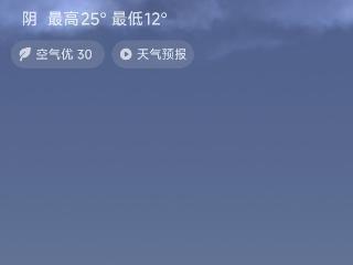贵阳将下雨，最大累计雨量可超过80毫米