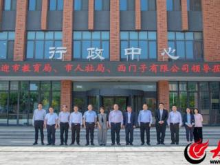 青岛工程职业学院与西门子（中国）有限公司举行战略合作签约暨“智能控制产业学院”揭牌仪式