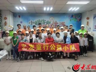 粽香传情爱心相伴 青岛艺发童行公益小队开展端午特别行动