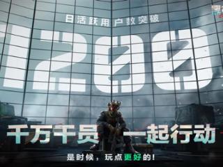 日活破千万 腾讯的《三角洲行动》咋这么火啊