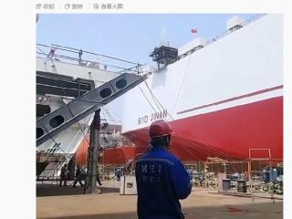 “济南”号！比亚迪出海舰队第八搜汽车滚装船即将出坞