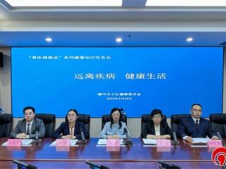 “鲁医健康说”|这份健康指南请收好！