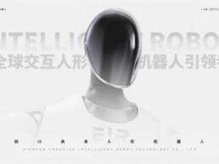 四川首款情感机器人年底面世：搭载自主研发情感认知系统