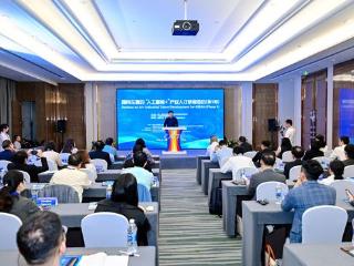 面向东盟的“人工智能+”产业人才研修活动（第1期）在南宁举办