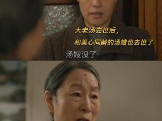 家丽想鼓励母亲再婚，大家怎么看这种行为？