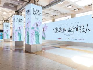 艺术家陈伟铃“动物是这个世界的柔软系列—抱抱” 公益画展亮相北京地铁