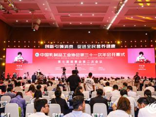从深耕到领航：得益乳业三十余年的专业坚守， 树低温乳品产业品质新峰