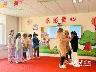 当《绿野仙踪》遇见英语戏剧美学 烟台黄渤海新区古现街道海韵社区“美育剧场”圆满收官
