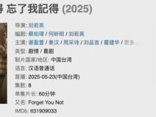 近期最期待的华语剧集，但……