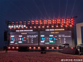 暗讽长城Hi4！奇瑞捷途：三电机才是真四驱