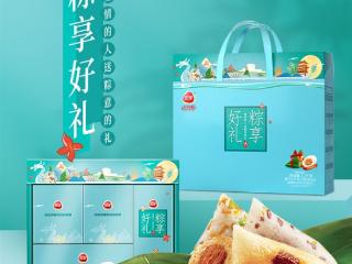 还有3天端午节！三全粽子礼盒4味10粽24.79元