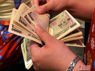 日本对外净资产创新高，但失去全球最大债权国地位