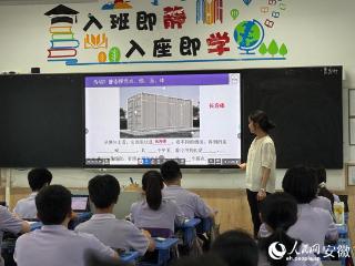 合肥高新区：跃上“云端”，打造科教融合新高地