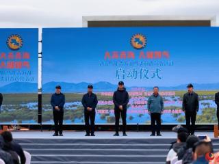 2025年青海湖鸟类科普宣教活动正式启动