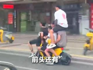比印度还会玩！5名小伙骑1辆共享电动车 花式叠罗汉被罚