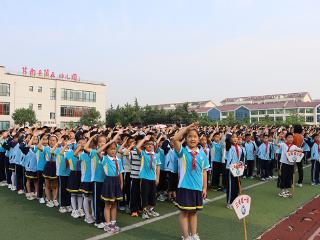 莒南县第五小学：让校园绽放文明之光