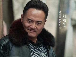 《护宝寻踪》：穆见晖家族身份不简单，富可敌国，穆父这一代没落