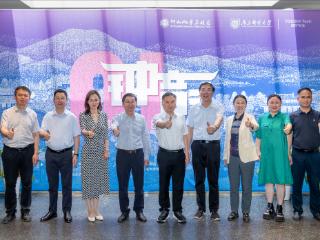 “AI 钟韵”数字艺术展在南京明孝陵博物馆开幕
