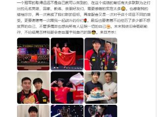 国乒最甜互动，王楚钦点名感谢孙颖莎！邱贻可晒金牌照：莎莎比谁练的都多！