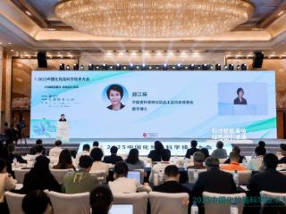 谷雨携科研创“芯”成果亮相2025中国化妆品科学技术大会
