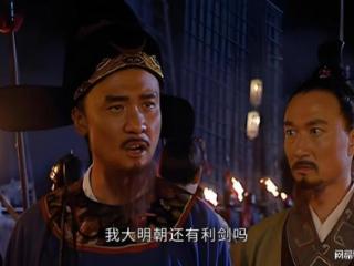 《大明王朝1566》胡宗宪是如何用两首诗，和海瑞达成了精神共振？