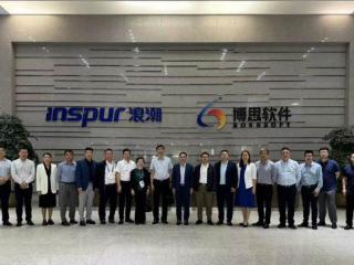 浪潮企业云召开燃气行业云业务研讨会